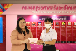 มนส. จัดพิธีมอบทุนการศึกษาให้แก่นักศึกษา ประจำปีการศึกษา 2566