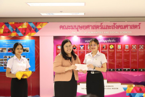มนส. จัดพิธีมอบทุนการศึกษาให้แก่นักศึกษา ประจำปีการศึกษา 2566