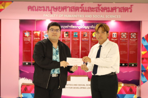 มนส. จัดพิธีมอบทุนการศึกษาให้แก่นักศึกษา ประจำปีการศึกษา 2566