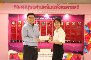 มนส. จัดพิธีมอบทุนการศึกษาให้แก่นักศึกษา ประจำปีการศึกษา 2566