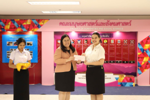 มนส. จัดพิธีมอบทุนการศึกษาให้แก่นักศึกษา ประจำปีการศึกษา 2566