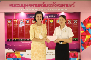 มนส. จัดพิธีมอบทุนการศึกษาให้แก่นักศึกษา ประจำปีการศึกษา 2566