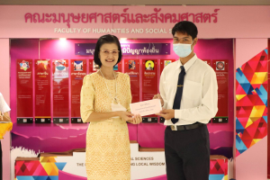 มนส. จัดพิธีมอบทุนการศึกษาให้แก่นักศึกษา ประจำปีการศึกษา 2566