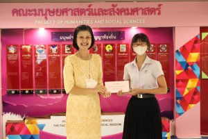 มนส. จัดพิธีมอบทุนการศึกษาให้แก่นักศึกษา ประจำปีการศึกษา 2566