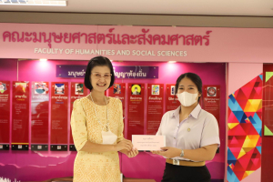 มนส. จัดพิธีมอบทุนการศึกษาให้แก่นักศึกษา ประจำปีการศึกษา 2566