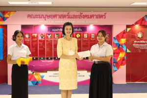 มนส. จัดพิธีมอบทุนการศึกษาให้แก่นักศึกษา ประจำปีการศึกษา 2566