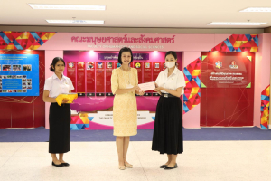 มนส. จัดพิธีมอบทุนการศึกษาให้แก่นักศึกษา ประจำปีการศึกษา 2566