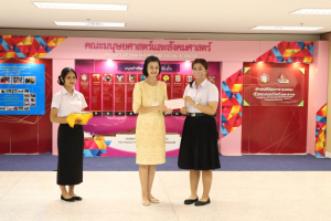 มนส. จัดพิธีมอบทุนการศึกษาให้แก่นักศึกษา ประจำปีการศึกษา 2566