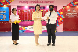 มนส. จัดพิธีมอบทุนการศึกษาให้แก่นักศึกษา ประจำปีการศึกษา 2566