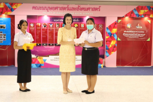 มนส. จัดพิธีมอบทุนการศึกษาให้แก่นักศึกษา ประจำปีการศึกษา 2566