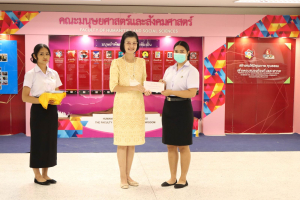 มนส. จัดพิธีมอบทุนการศึกษาให้แก่นักศึกษา ประจำปีการศึกษา 2566