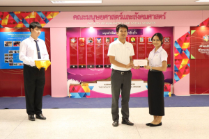 มนส. จัดพิธีมอบทุนการศึกษาให้แก่นักศึกษา ประจำปีการศึกษา 2566