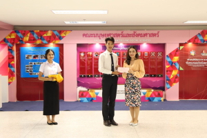 มนส. จัดพิธีมอบทุนการศึกษาให้แก่นักศึกษา ประจำปีการศึกษา 2566
