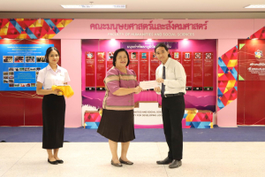 มนส. จัดพิธีมอบทุนการศึกษาให้แก่นักศึกษา ประจำปีการศึกษา 2566