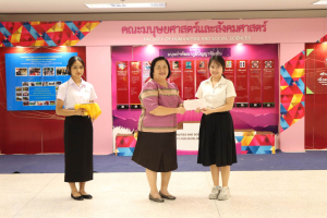 มนส. จัดพิธีมอบทุนการศึกษาให้แก่นักศึกษา ประจำปีการศึกษา 2566