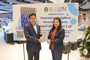 มรท. จัดอบรมเชิงปฏิบัติการต่อยอดผลิตภัณฑ์ชุมชน อบรมสมุดทำมือจากผ้าทอ 3 บุรี