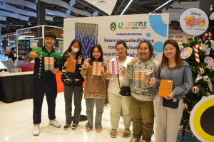 มรท. จัดอบรมเชิงปฏิบัติการต่อยอดผลิตภัณฑ์ชุมชน อบรมสมุดทำมือจากผ้าทอ 3 บุรี