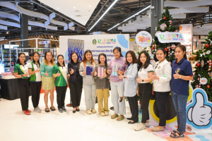 มรท. จัดอบรมเชิงปฏิบัติการต่อยอดผลิตภัณฑ์ชุมชน อบรมสมุดทำมือจากผ้าทอ 3 บุรี