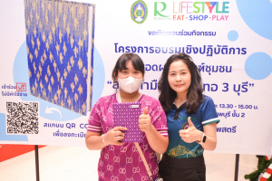 มรท. จัดอบรมเชิงปฏิบัติการต่อยอดผลิตภัณฑ์ชุมชน อบรมสมุดทำมือจากผ้าทอ 3 บุรี