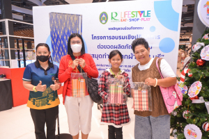 มรท. จัดอบรมเชิงปฏิบัติการต่อยอดผลิตภัณฑ์ชุมชน อบรมสมุดทำมือจากผ้าทอ 3 บุรี