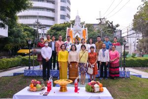 มรท. จัดกิจกรรมเนื่องในโอกาสประเพณีขึ้นปีใหม่ พ.ศ. 2567 