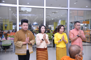 มรท. จัดกิจกรรมเนื่องในโอกาสประเพณีขึ้นปีใหม่ พ.ศ. 2567 
