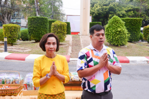 มรท. จัดกิจกรรมเนื่องในโอกาสประเพณีขึ้นปีใหม่ พ.ศ. 2567 