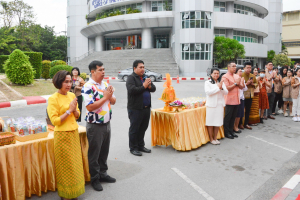 มรท. จัดกิจกรรมเนื่องในโอกาสประเพณีขึ้นปีใหม่ พ.ศ. 2567 