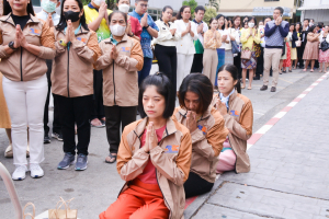 มรท. จัดกิจกรรมเนื่องในโอกาสประเพณีขึ้นปีใหม่ พ.ศ. 2567 