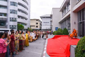 มรท. จัดกิจกรรมเนื่องในโอกาสประเพณีขึ้นปีใหม่ พ.ศ. 2567 