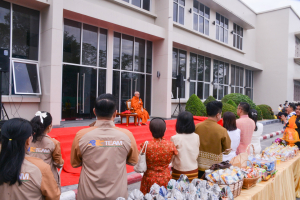 มรท. จัดกิจกรรมเนื่องในโอกาสประเพณีขึ้นปีใหม่ พ.ศ. 2567 