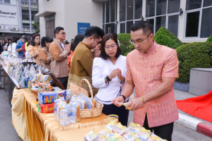 มรท. จัดกิจกรรมเนื่องในโอกาสประเพณีขึ้นปีใหม่ พ.ศ. 2567 