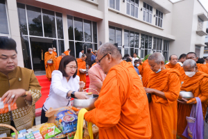 มรท. จัดกิจกรรมเนื่องในโอกาสประเพณีขึ้นปีใหม่ พ.ศ. 2567 