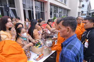 มรท. จัดกิจกรรมเนื่องในโอกาสประเพณีขึ้นปีใหม่ พ.ศ. 2567 