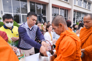 มรท. จัดกิจกรรมเนื่องในโอกาสประเพณีขึ้นปีใหม่ พ.ศ. 2567 
