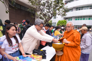 มรท. จัดกิจกรรมเนื่องในโอกาสประเพณีขึ้นปีใหม่ พ.ศ. 2567 