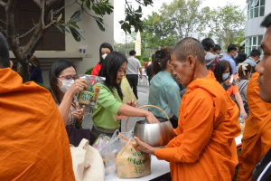 มรท. จัดกิจกรรมเนื่องในโอกาสประเพณีขึ้นปีใหม่ พ.ศ. 2567 