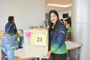 มรท. จัดกิจกรรมเนื่องในโอกาสประเพณีขึ้นปีใหม่ พ.ศ. 2567 