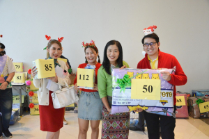 มรท. จัดกิจกรรมเนื่องในโอกาสประเพณีขึ้นปีใหม่ พ.ศ. 2567 