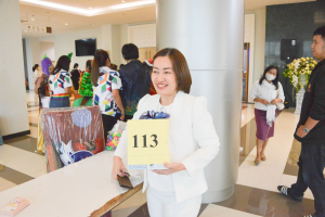 มรท. จัดกิจกรรมเนื่องในโอกาสประเพณีขึ้นปีใหม่ พ.ศ. 2567 