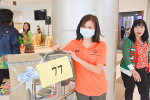 มรท. จัดกิจกรรมเนื่องในโอกาสประเพณีขึ้นปีใหม่ พ.ศ. 2567 