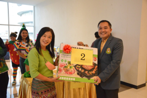 มรท. จัดกิจกรรมเนื่องในโอกาสประเพณีขึ้นปีใหม่ พ.ศ. 2567 