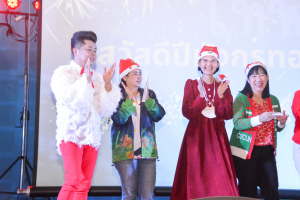 มรท. จัดกิจกรรมเนื่องในโอกาสประเพณีขึ้นปีใหม่ พ.ศ. 2567 