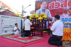 มรท. ร่วมพิธีทำบุญตักบาตรวันขึ้นปีใหม่ พ.ศ. 2567