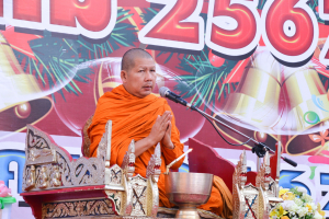 มรท. ร่วมพิธีทำบุญตักบาตรวันขึ้นปีใหม่ พ.ศ. 2567