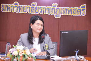 การประชุม คกก.นโยบายและแผนเพื่อการพัฒนามหาวิทยาลัย ครั้งที่ 1/67