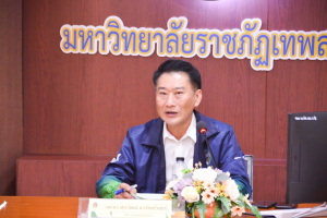 การประชุมสภาคณาจารย์และข้าราชการฯ วาระพิเศษ ครั้งที่ 1/67