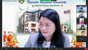 การประชุม คกก.จัดหา จัดสรร รายได้และผลประโยชน์จากทรัพย์สิน ครั้งที่ 1/67