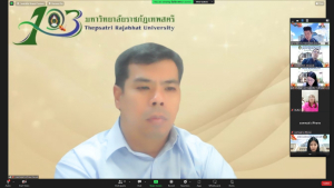 การประชุม คกก.จัดหา จัดสรร รายได้และผลประโยชน์จากทรัพย์สิน ครั้งที่ 1/67