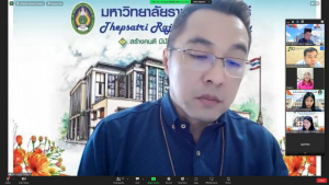 การประชุม คกก.จัดหา จัดสรร รายได้และผลประโยชน์จากทรัพย์สิน ครั้งที่ 1/67